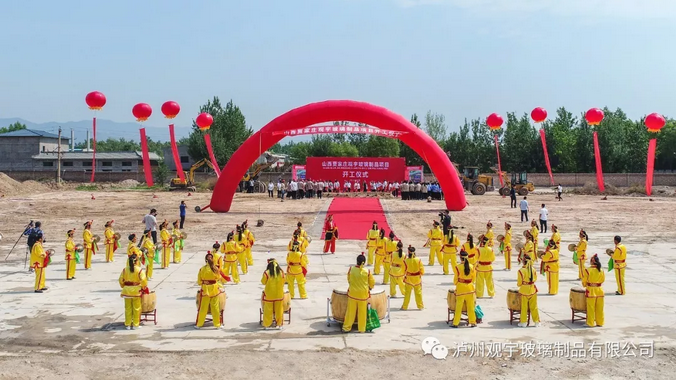 瀘州觀宇玻璃.png 瀘州觀宇玻璃.png