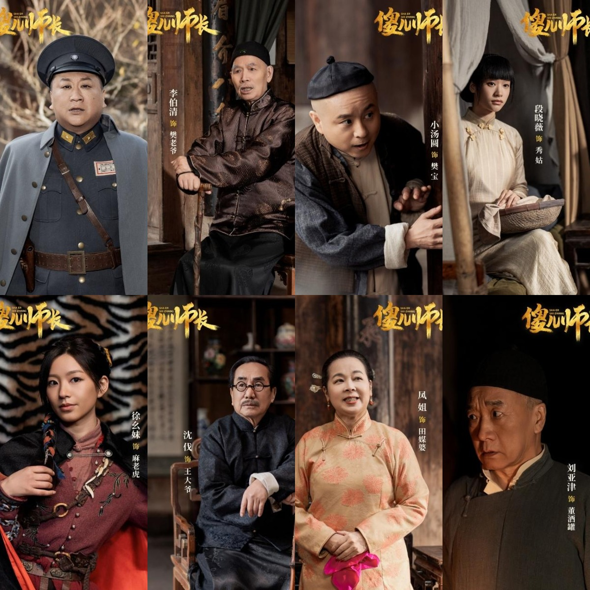 微信圖片_20241220192453.png 微信圖片_20241220192453.png